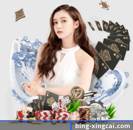 杏彩娱乐 APP 界面
